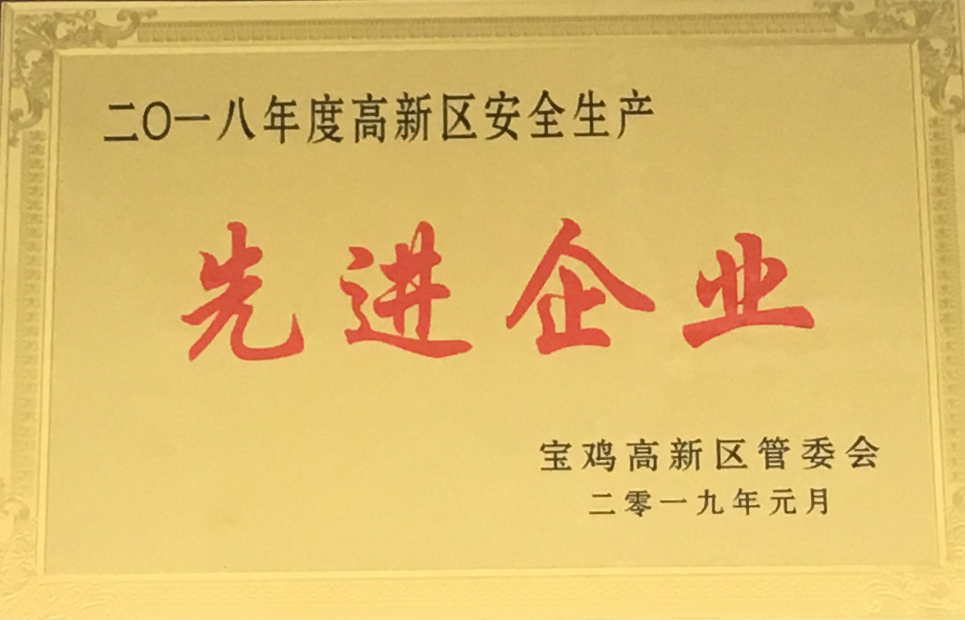 2018ȸ^(q)ȫaMI(y)
